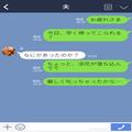【危機一髪！】自宅のソファで娘が突然…危険行為！？→母もちろん大激怒！娘が“涙なが