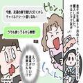 ママ友『チャイルドシート借りるね！』お断りすると無視された！？⇒後日ママ友の”さら