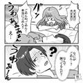 彼女「ごめんなさいぃぃ！」いきなり“全力で謝罪する”彼女。その理由を聞いて…『嘘だ