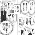 彼女の父「まあ飲んでくれ！」俺「いただきます！」次の瞬間…目を開けると“自宅”にい