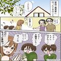 義母『あまり息子を叱らないでくださいね』義母は夫が”浮気”をしても嫁のせいにする…