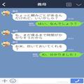 『家事をやらせるな！』息子には何もさせず嫁ばかりこき使う義母⇒しびれを切らし“隠し