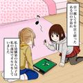 【消えたオセロの“行方”】紛失したオセロを探してると…⇒『カチャン』玄関の方から“
