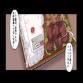 【新婚1年目で…】『今日の夕飯もコンビニ弁当か』はやくもすれ違いの日々…⇒仕事が忙し
