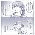 嫁「お弁当どうだった？」夫「おいしいよ。でも…」⇒次の瞬間、嫁の苦労を知らない夫の