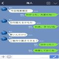 夫の偽装工作？！妻「ベッドに入る前にお風呂に入ってね！」→渋々納得したが…ルールを