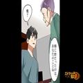 『仕掛けたの、“盗聴器”』『犯罪だろ！？』両親の会話を盗み聞きしていた叔母…しかし
