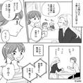 『うちでご飯でもどう？』ママ友の引っ越し前日。お呼ばれしたお家に行くと…⇒【驚きの
