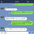 夫は“再婚”だった！？古い婚姻届を発見した妻、驚愕…→夫「…え？」妻に問い詰められ
