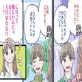 『思ってたのと違う…』魅力的なのは最初だけ！？付き合うと大変かもしれない男性の3つの