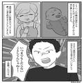 みんなの前で義母を罵り、怒鳴り散らす義父…→『くだらないことしてんじゃねぇ！』”中
