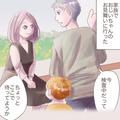 【危うく事故寸前！？】“棒状のポール”に座った息子。次の瞬間『危ない…！』母の“咄