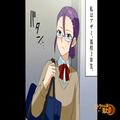 【専業主婦な母の“秘密”】「会いたかったよ～♡」母に抱き着く若い男！？突然の状況に