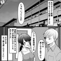 義母『我が家の味教えてあげる！』夫が家を出るタイミングを見計らって、義母が訪問…！