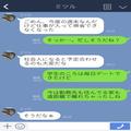 【待ち続けて数年】私「実家に挨拶行こう」彼氏「挨拶って？」→“結婚を意識して交際中