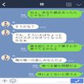 『太ったんじゃない？弁当ヘルシーにするね』夫のために弁当を作る妻だが…健康診断の結