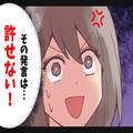【夫の“爆弾発言”に大激怒！？】義父の介護に疲弊した嫁。『介護なんて…』⇒次の瞬間
