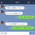 『いつもの時間でいいよな？』デートはいつも夜集合⇒思い切ってカフェデートを提案する