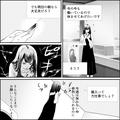 【父が突然再婚…】娘の夫に“結婚式の手伝い”を要求！？『男なんだから…』⇒娘の【徹