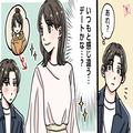 【恋の駆け引きに使えるかも♡】男性が思わず「嫉妬する」瞬間4つ - ビューティーガール