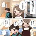 【遠足の弁当に不服な息子】『好物ばかり入れたのに…』正直すぎる“弁当への不満”に耳