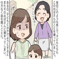 『話しはじめると長いんだよな…』会うと“30分”は拘束してくるおばさん。手を焼いていた