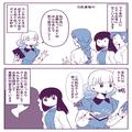 毎回支払いをまとめて払いたがるセコママ…⇒「これ…“手作り”？」持ち寄りのホームパ