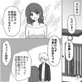 妹「お姉ちゃん彼氏さんおかえり～」私「ちょっと…」←彼氏の“デレデレ態度”にモヤっ