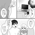 【彼のスマホの中には】『“兄として”放っておけないから』“浮気疑惑”をきっぱり否定