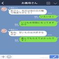 義母にチョコを贈ると…⇒『ありがとう！』義母がSNSに投稿した【内容】に愕然…値段で差