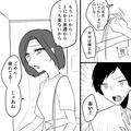 片道2時間の遠距離交際中、彼の“冷たい言葉”に涙…『来週から来ないから』⇒2人が迎えた