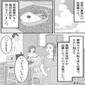 毎日娘に弁当を作っていたが、ある日…『もうこんな時間！？』寝坊した母の“手抜き飯”