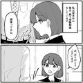 受験で辛かったときの話。落ち込む毎日に手を差し伸べてくれたのは…？ - ビューティーガ