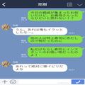 “特上寿司と汁物を注文”したはずが…嫁だけインスタント！？→夫「母さんがあんな性格