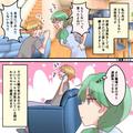 義母『あんた…なにしてんの！？』浮気を繰り返す夫に″復讐”を実行！⇒妻がひらめいた