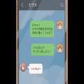 娘の前で浮気がバレた母…⇒デートのお金は“家の貯金”から使っていた！？事実を知った