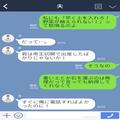 『早く土を入れろ！』帝王切開したばかりの嫁に“重労働”を強要してくる義父…⇒体調を
