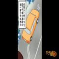 警官『スマホ見てただろ』私『冤罪です！』運転中、パトカーから“停車命令”が！？“身