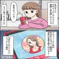 深夜までスマホに夢中な夫…⇒『やってるよね？』“いけない暇つぶし”を発見した妻の【