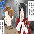 夫「ごはんは？」妻「体調悪いのにな…」家事も育児も丸投げな夫…立場が逆転すると→“