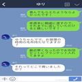 「1500円は高いな～おさがり下さいよw」ママ友に“チャイルドシート”を貸した結果→『要求