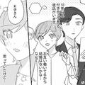 プロポーズ直後…部長「よく来てくれたね」突然呼び出された！？次の瞬間→部長からの“