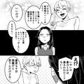 夫『また煮物か、不味そうな飯』反抗期息子に便乗して嫁を罵る夫！？友人に相談すると→