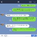 【救世主はまさかの…】電車で騒ぐ高校生に『何してるんだ！』男性が一喝！？勇敢な男性