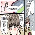 マンネリ防止にも♡男性に「彼女をもっと好きになった瞬間」を聞いてみた - ビューティー