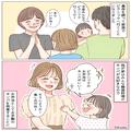 義母『なにこれ、好みじゃないわ』嫁が作ったお弁当にバッサリ一言…！⇒夫に助けを求め