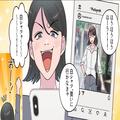 女「白シャツ買いに行かなきゃ！！」投稿を真に受ける“自称おしゃれOL”→同僚の服装にも