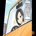 「あれ？なんだろうこれ」車の中で見つけた“白い箱”⇒その後…突然後方からパトカーの