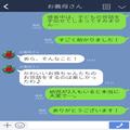 『少しは手伝ってよ…』2児の子育てに大苦戦！夫は家事育児に非協力的…⇒孫の顔を見に来