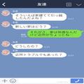 ＜近所トラブル＞ご近所さんの“身勝手な行動“に…「耐えられない！」→きれいで優しそ